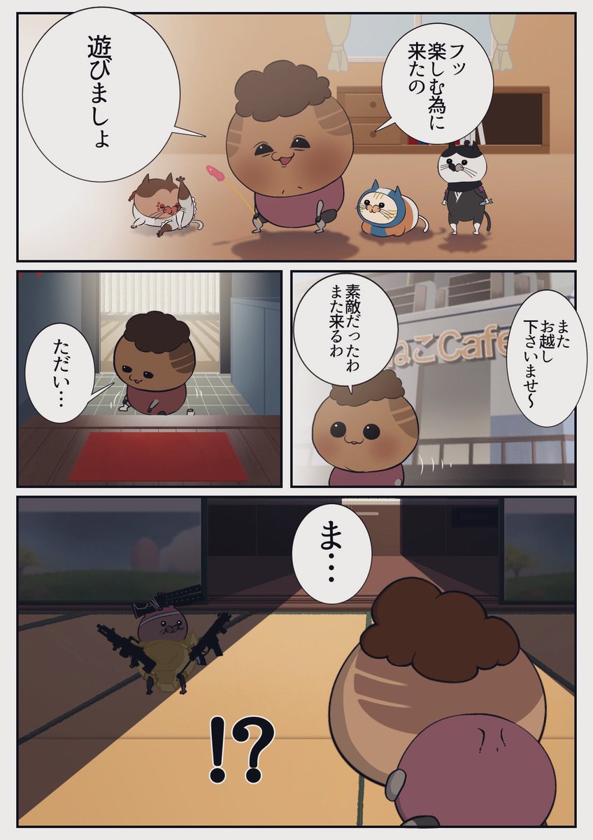 猫の日まんが 再掲
今日は猫を描こうかな 