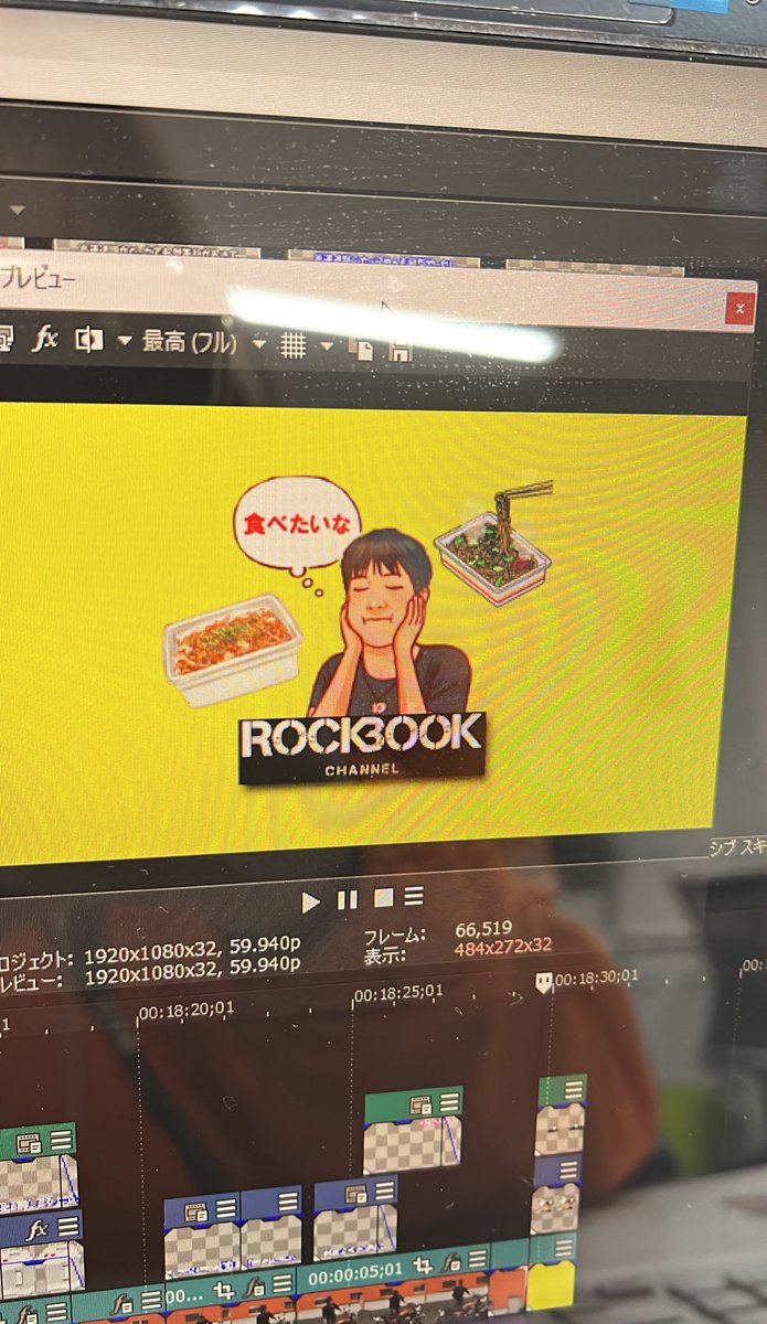 rockbook8888's tweet photo. 編集中いわもと社長が“カップ焼きそば”の話をしてるので、この動画はやたら“カップ焼きそば”が食べたくなっていますw あれ?うちは何のジャンルのYouTubeだっけな🤣
みなさんはどこのカップ焼きそばが好きですか😁動画完成お楽しみに!
#日清焼きそばUFO
#焼きそばBANBAN
#ROCKBOOK
#旧車バイク https://t.co/LiSPMXJvYW