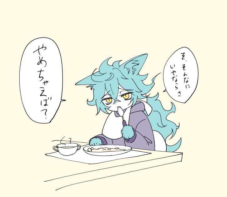 これは転ショク支援系が儲かると聞いたァズ氏が手を広げてみようと思い作ってみたCM(今思いついた設定)

ショタ化獣化年齢操作 