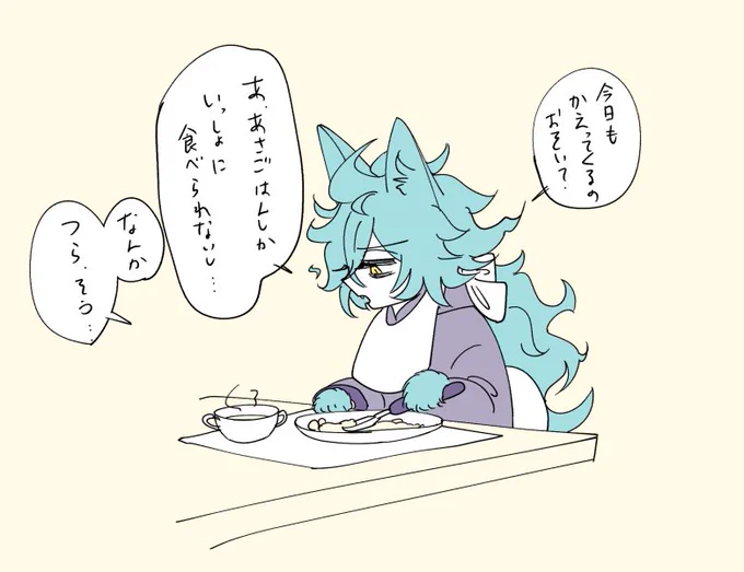 これは転ショク支援系が儲かると聞いたァズ氏が手を広げてみようと思い作ってみたCM(今思いついた設定)

ショタ化獣化年齢操作 