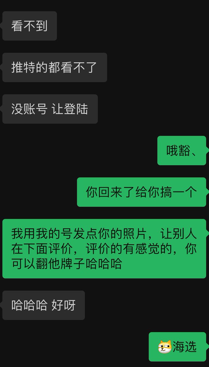 风华正茂 tweet media