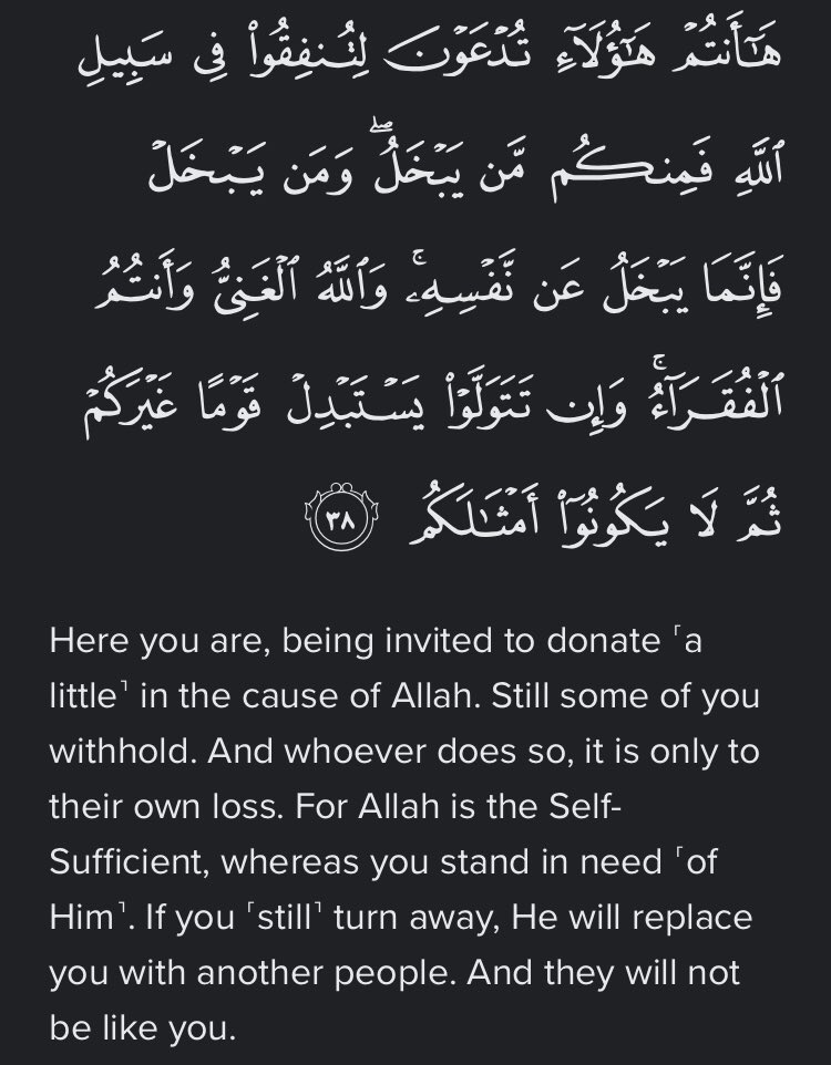 We won’t be guilt tripped. As if Muslims lose out by no longer having yourself looking “outwardly” Muslim. You’ll just be replaced by someone better & it’s you who loses out on bliss in this life & Jannah in the next. Read: