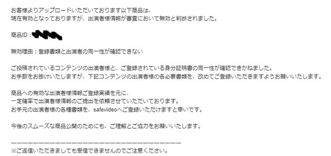 f42 ちゃんと身分証提出しているのに　これ https://t.co/y2QNoA6KtW<a href="/tag/%E3%83%89%E3%82%B9%E3%83%91%E3%83%A9%E3%82%BB%E3%83%83%E3%83%88%E3%82%A2%E3%83%83%E3%83%97"class="tags"><span>#ドスパラセットアップ</span></a>