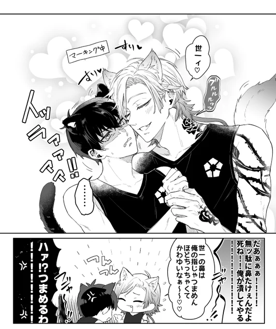 🐱の日kiis 