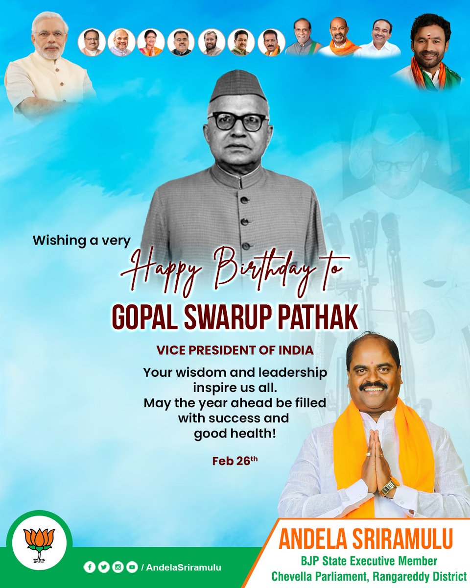 AndelaSriramulu's tweet photo. Your Wisdom and leadership inspire us all. May the year ahead be filled with success and good health!
#gopalswaruppathak #BirthAnniversary #BJP #StateExecutiveMember #Incharge #AndelaSriramulu #chevellaparliament #MaheshwaramConstituency #BJP4Telangana https://t.co/oOejiEwF2U