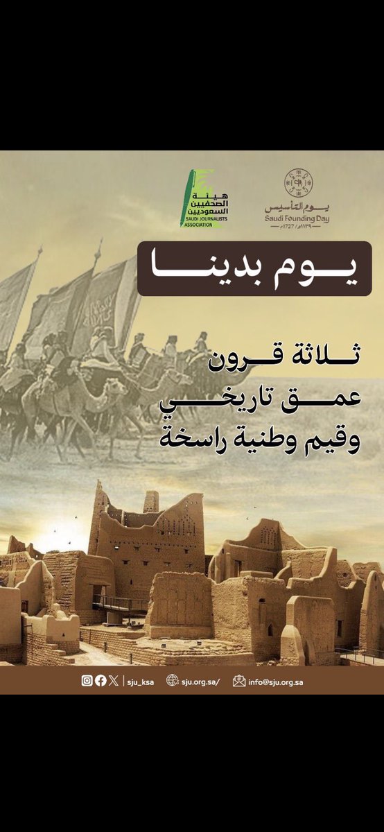 Saad_Alharbi99's tweet image. 