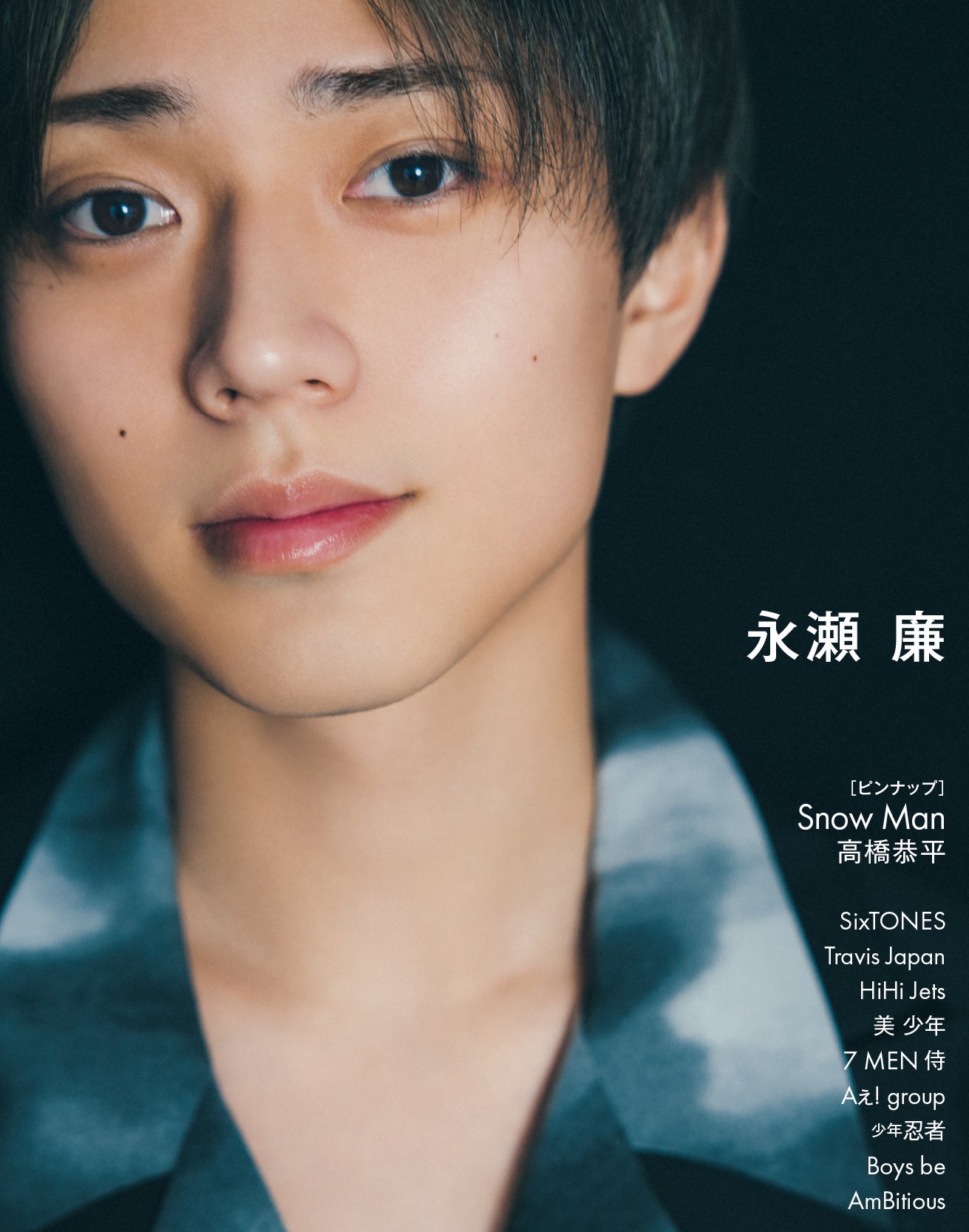 明星 on X: 