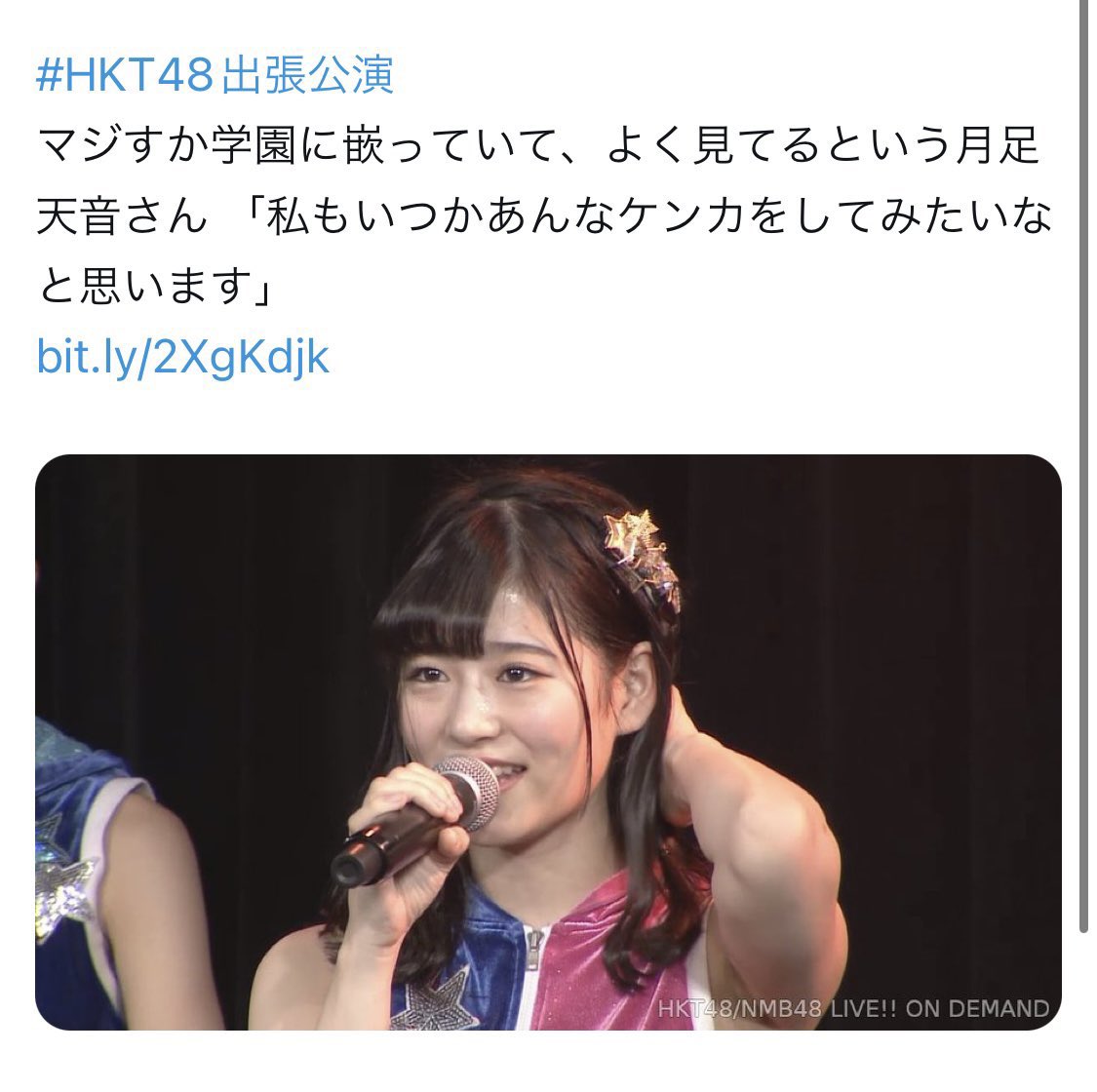 めっちゃ前の私は マジすか学園みたいなケンカがしたかったみたい