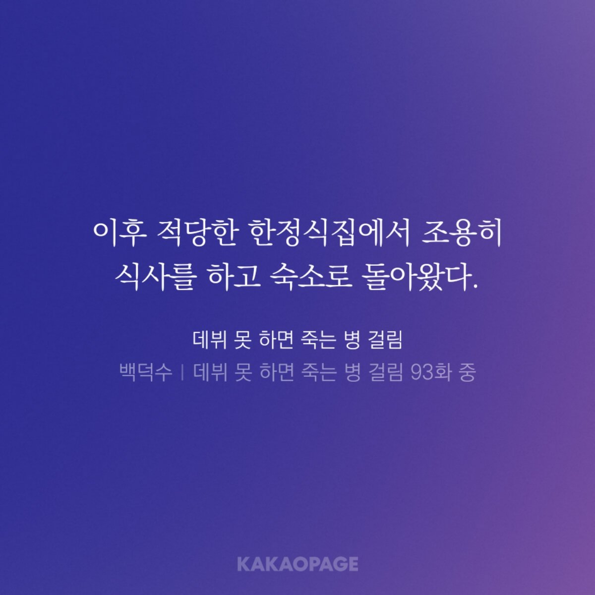 calceolneedsyou's tweet photo. 박문대 진짜 보통이 아닌 이유
신청려가 제정신이 아니고 섬뜩하다고 생각하면서 밥은 또 먹음 그건 그거고 밥은 밥인 거임 https://t.co/Qg6jCyopsM