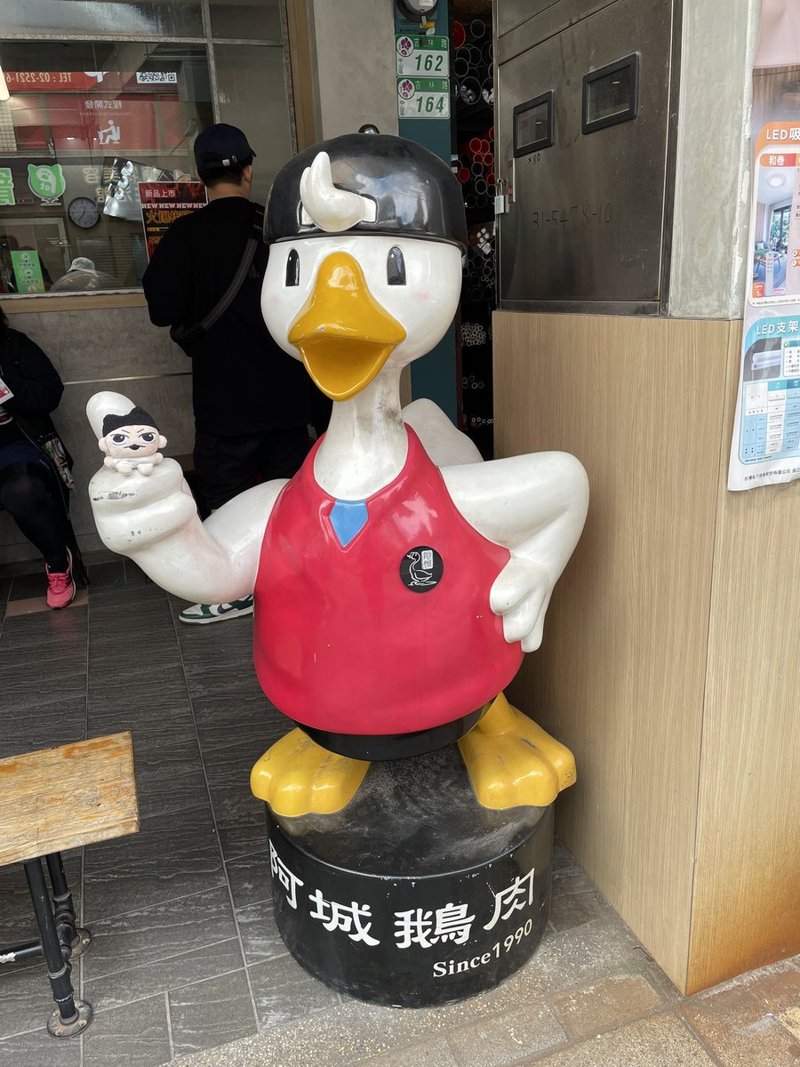 mooo_bp's tweet photo. 台北満喫サ〜キタくんです。 https://t.co/aHR3DsZIdE