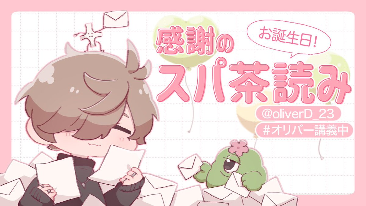 @no_TL
よろしければ茶摘みにどうぞです
#エバンスレポート提出 