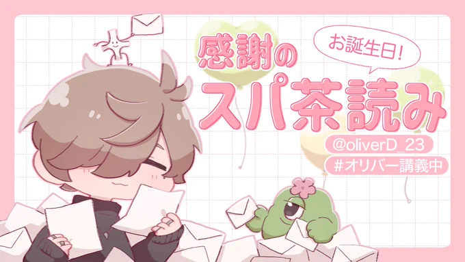 @no_TL
よろしければ茶摘みにどうぞです
#エバンスレポート提出 