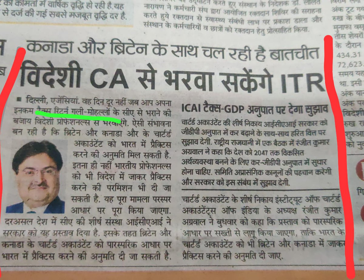 RahulJa18979167's tweet photo. @NavbharatTimes 
Indian CA are gali mohalla CA is this correct to write for such an respectable course and degree in whole world... https://t.co/LJ5W8Admmz