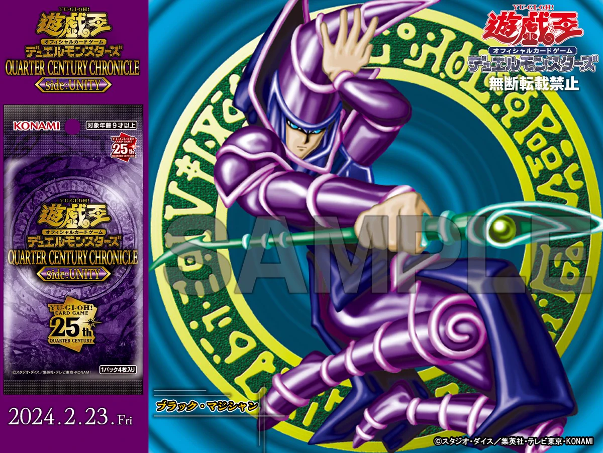 遊戯王OCG ブラック・マジシャン 関連カード クオシク 4枚セット 公式】遊戯王OCG on X: 
