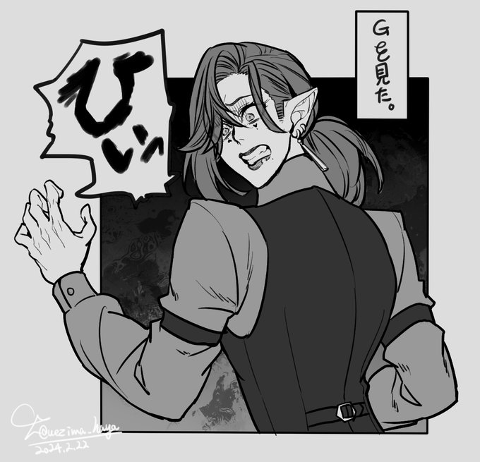 キト百(@V_Citrinitas)
ジャック・ローズ
「Gを見た」
https://t.co/PfoSVhO74k 