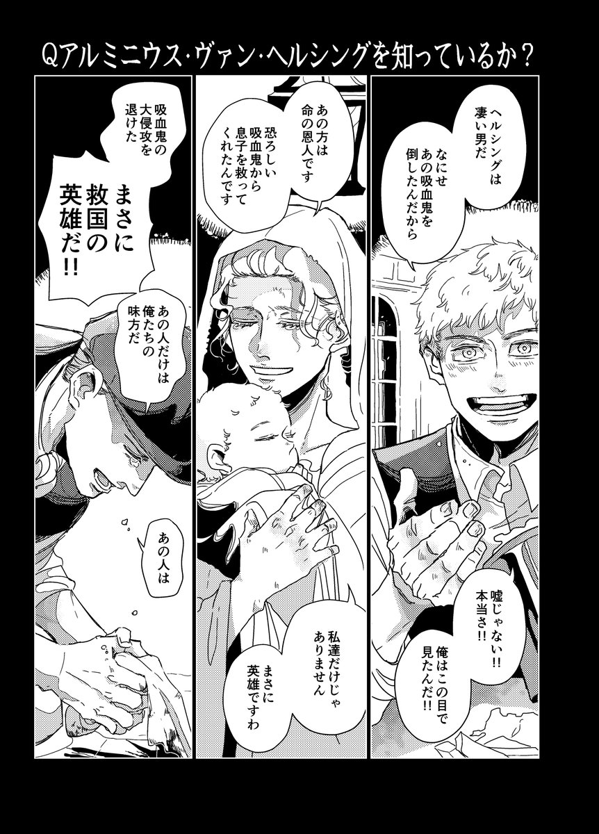 新刊の進捗みて～ 