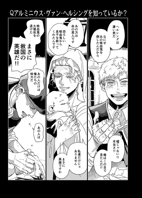 新刊の進捗みて～ 