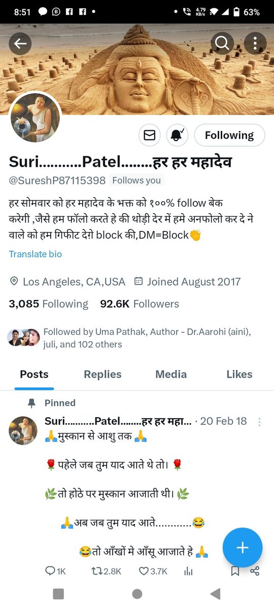 mumbaicity59's tweet photo. @SureshP87115398 हर सोमवार महादेव के भक्त को १००% फॉलो बैक करूंगी कि जगह करेगी लिखा है
हर हर महादेव
ॐ नमः शिवाय https://t.co/ozuxY0HF0i
