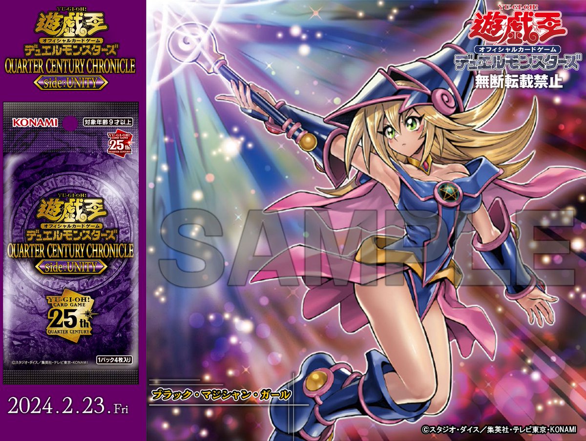 公式】遊戯王OCG on X: 公式】遊戯王OCG on X: