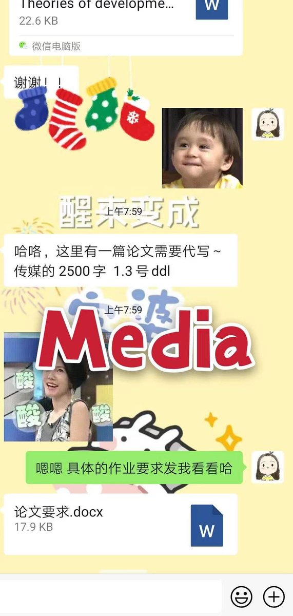 sabilalsaman's tweet photo. 微信: 3412080 24小时在线
全网第一 &amp; 超10w的质量❗  
#Essay代写 #演讲稿speech代做 #PPT代做 #北美代考 #英国代写 #网课代修 #加急Essay #代考Essay #Exam代考 #考试助攻 #quiz助攻 #blackboard代做 #math代考 #AP课程代考 #R语言 #python分析 #Excel代做  #经济代考 #统计代考 #数学代考 https://t.co/2QUrUnQxeA