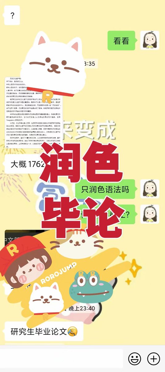 sabilalsaman's tweet photo. 微信: 3412080 24小时在线
全网第一 &amp; 超10w的质量❗  
#Essay代写 #演讲稿speech代做 #PPT代做 #北美代考 #英国代写 #网课代修 #加急Essay #代考Essay #Exam代考 #考试助攻 #quiz助攻 #blackboard代做 #math代考 #AP课程代考 #R语言 #python分析 #Excel代做  #经济代�� #统计代考 #数学代考 https://t.co/AKPDdco4ok