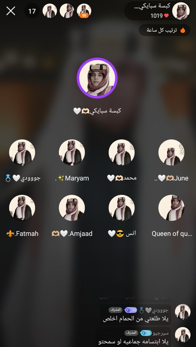 تيمنا الفخم 🔥🤍 
#سبايكي 
#تيم_بالحُب
#يوم_التاسيس