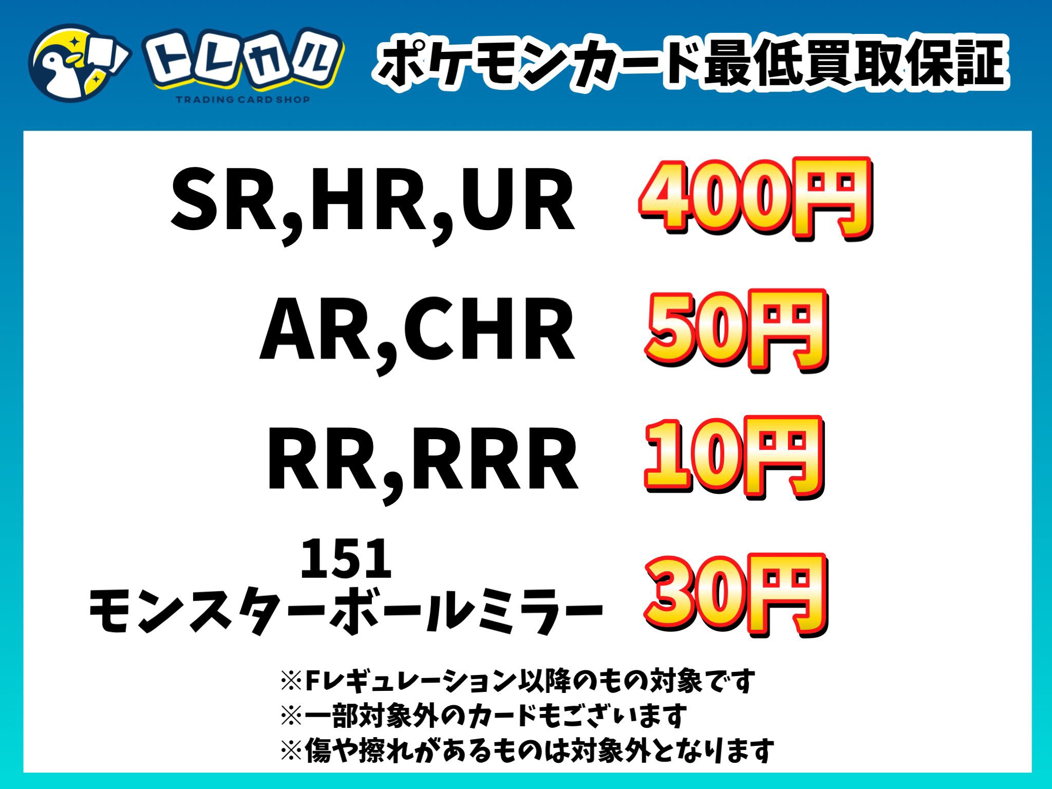 富*品様 ポケカ　UR SR AR P　CHR まとめ　最低価格 特価 ランクルス AR SV5K 075/071 | ポケモンカード専門店