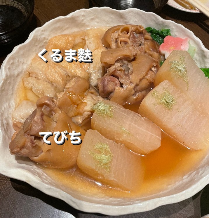 okisokyoku's tweet photo. 2月22日は #おでんの日
あちこーこーの具材を「ふーふーふー」と冷ますことから、おでんの日になったそうです🍢
「にゃんにゃんにゃん」で #猫の日 でもあるので、実家の猫とおでんでまったり(=^・^=)
沖縄では #てびち （豚足）を入れることもあるんですよ！
https://t.co/NLLYfzOeHD https://t.co/iHek2G8lCL