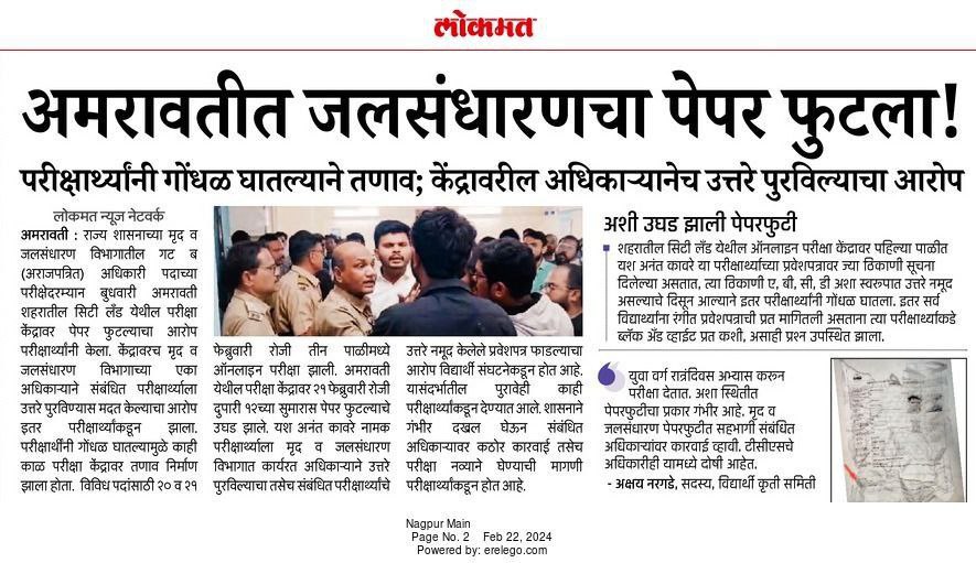 Engineers Association Official tweet media