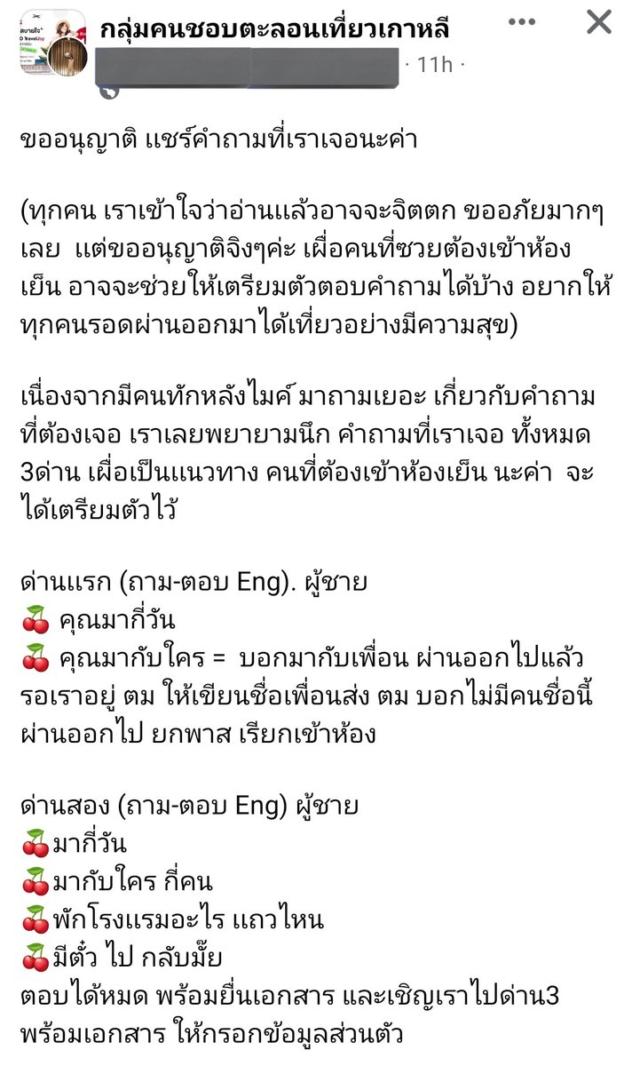 Jigab | จิแก๊บ 📷👧🏻🦋 tweet media