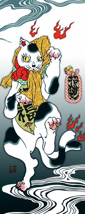 「tail traditional youkai」 illustration images(Latest)