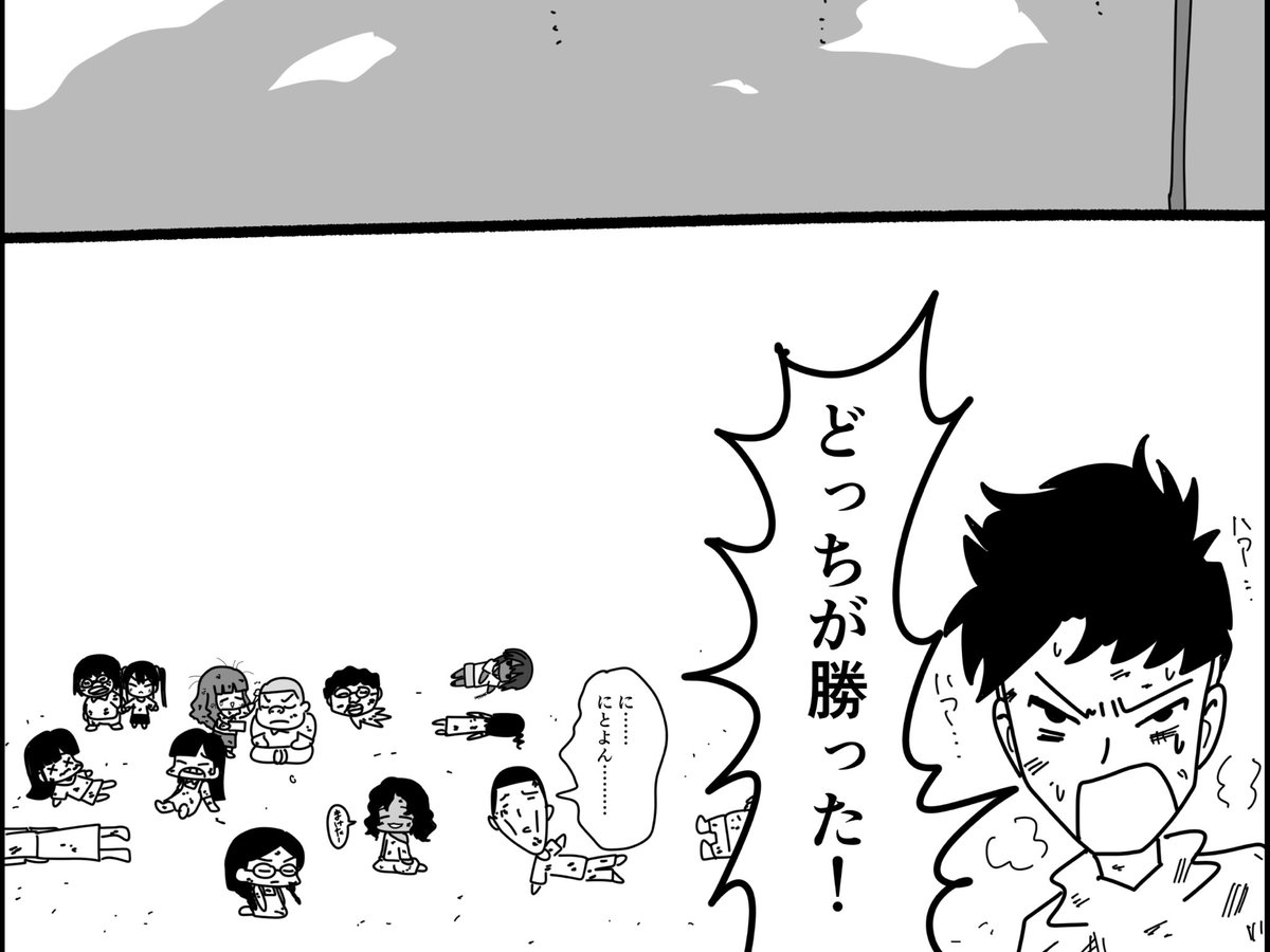 気付きました? 