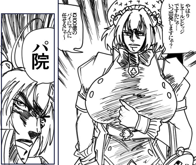 にゃんにゃんの日 