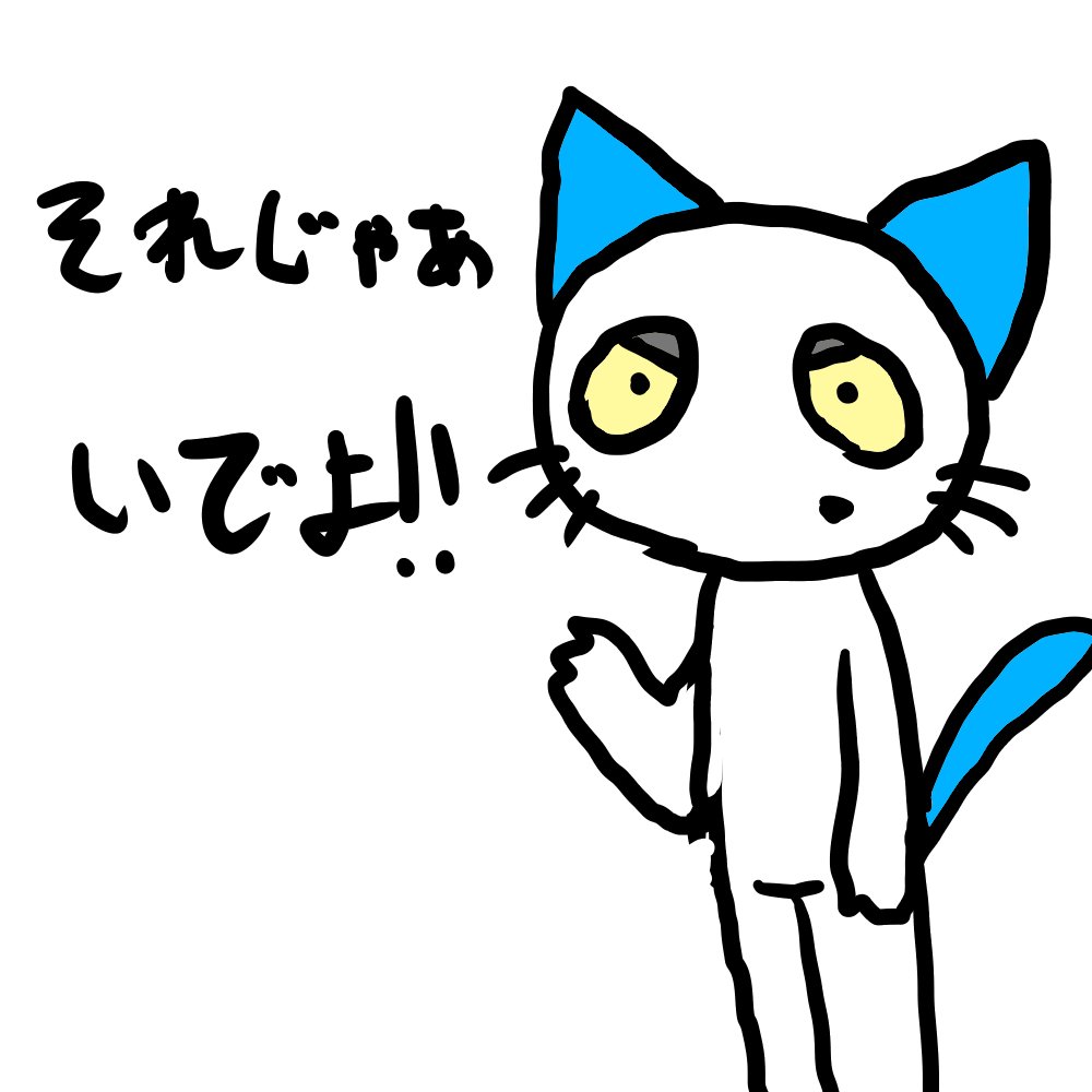 Post by おやさい鬼9🥝 on X: #猫の日