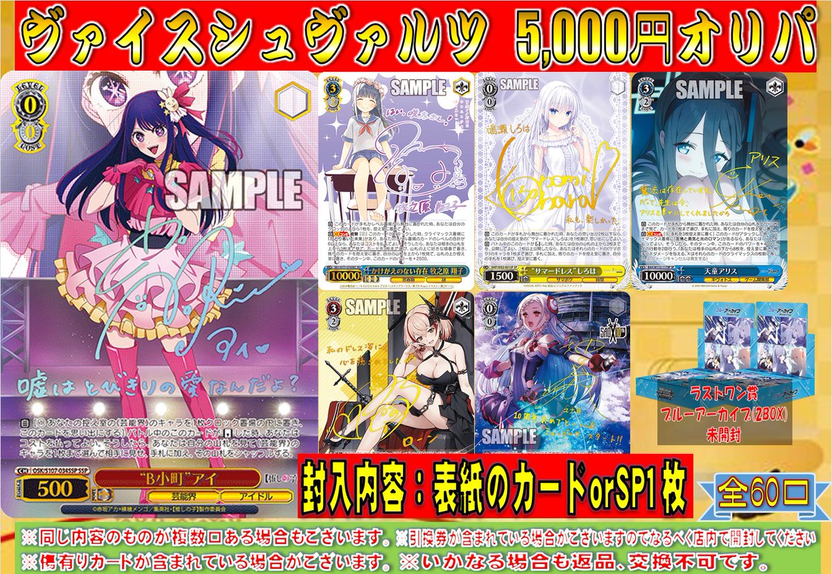 WS 販売情報】 おはようございます!!!! 本日も営業開始しました