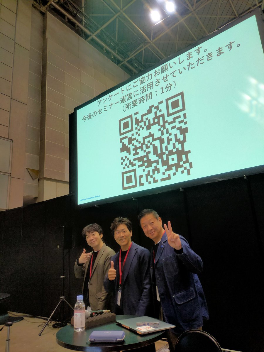 onisato's tweet photo. 朝一、おはようセッション終わりました。今年はリテールメディアをテーマに。楽しいセッションでした。お聴きになられた方々、お足元が悪い中、ありがとうございました！ #マーケティングテクノロジーフェア東京2024 https://t.co/7rzZgvJzMH