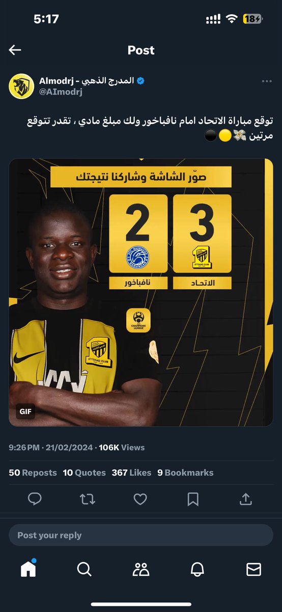 Mohammed Humaid tweet media