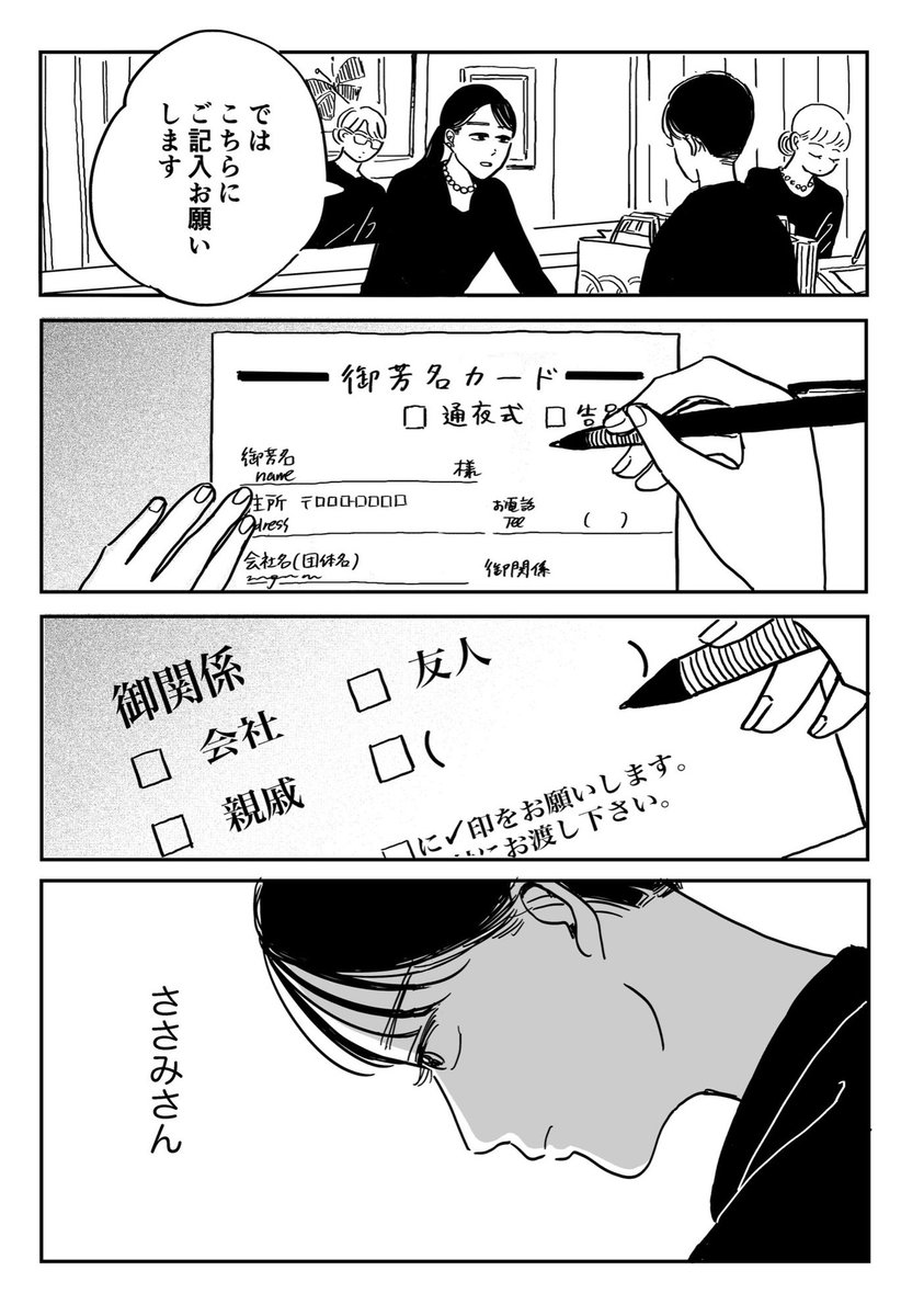 友達に会いに行く話(1/5)

(サンプルです。)
#コミティア147 #COMITIA147 