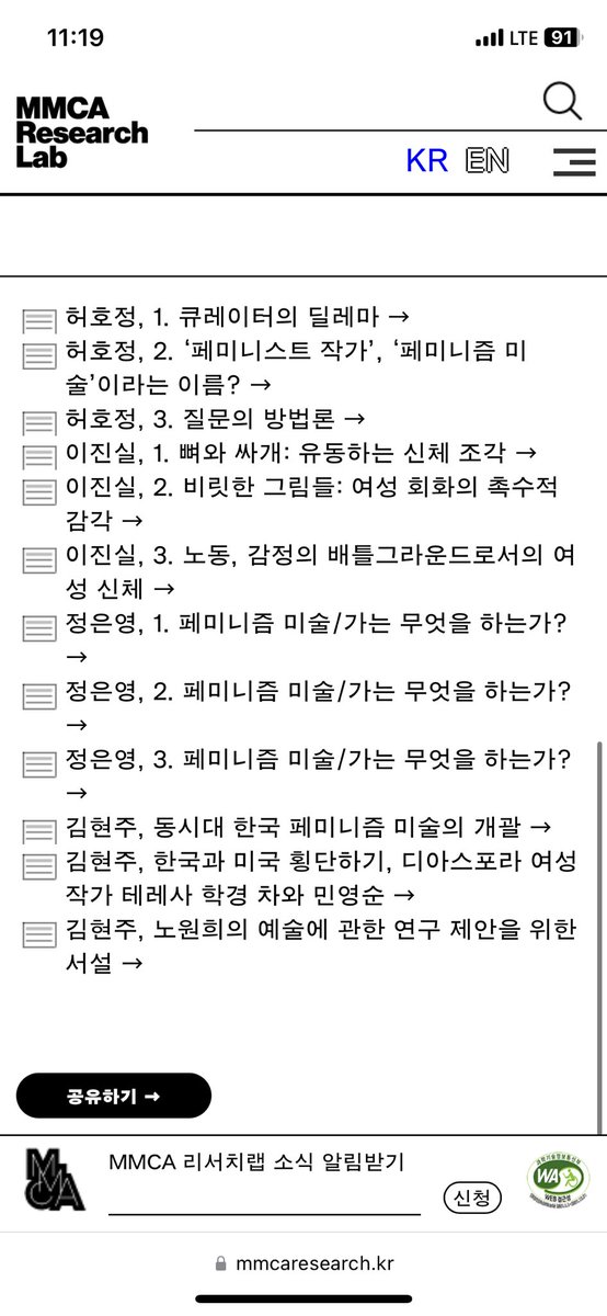 헉 드디어 나옴 mmcaresearch.kr/specials/view.…