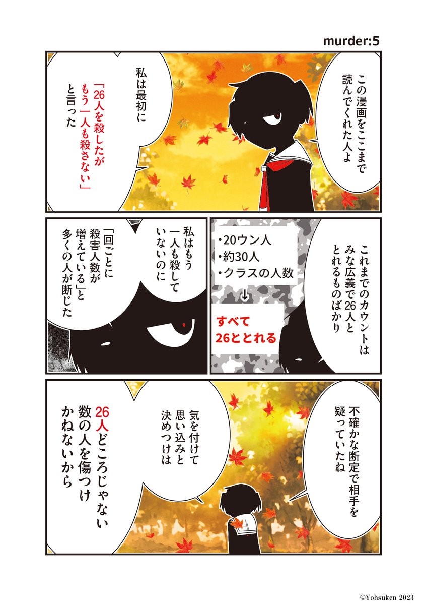 https://t.co/IMSC3z4uTM
@yohsuken 
