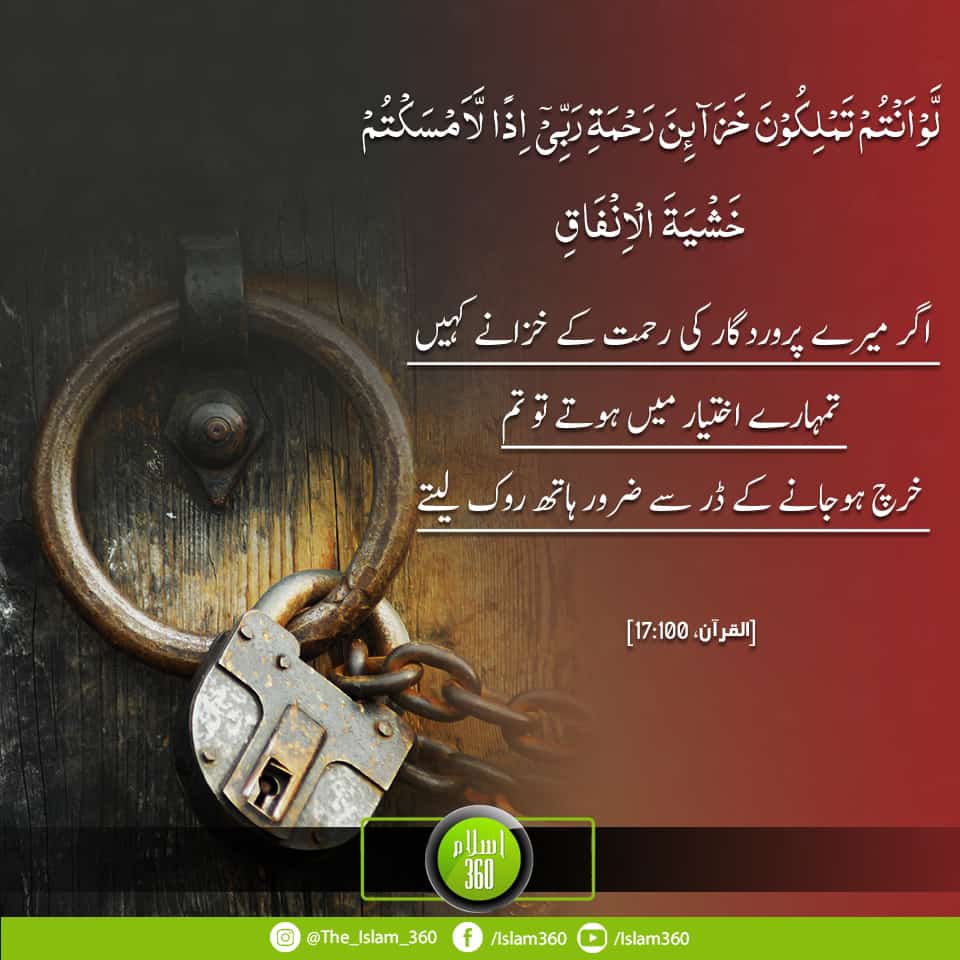 اسلام و علیکم
صبح بخیر