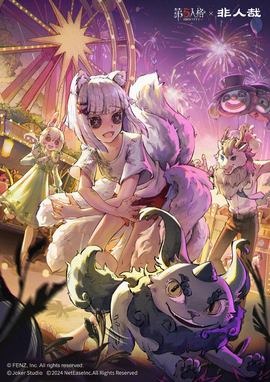 非公式】第五人格最新情報 on X: 