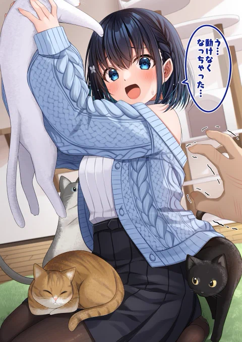 彼女と猫カフェに行った結果…
#猫の日 