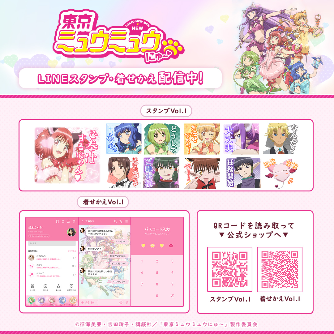 株式会社インクルーズ tweet media