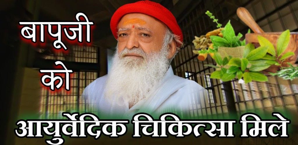 SeemaDhamija5's tweet photo. #MedicalBailNow
Sant Shri Asharamji Bapu 87+ गम्भीर रोगों से ग्रसित, स्वास्थ्य को बन रहा है उनके लगातार खतरा, देश की मांग
Fair Treatment हेतु संत को बेल दी जाए।
Seek Justice https://t.co/qnMTa9HWFN