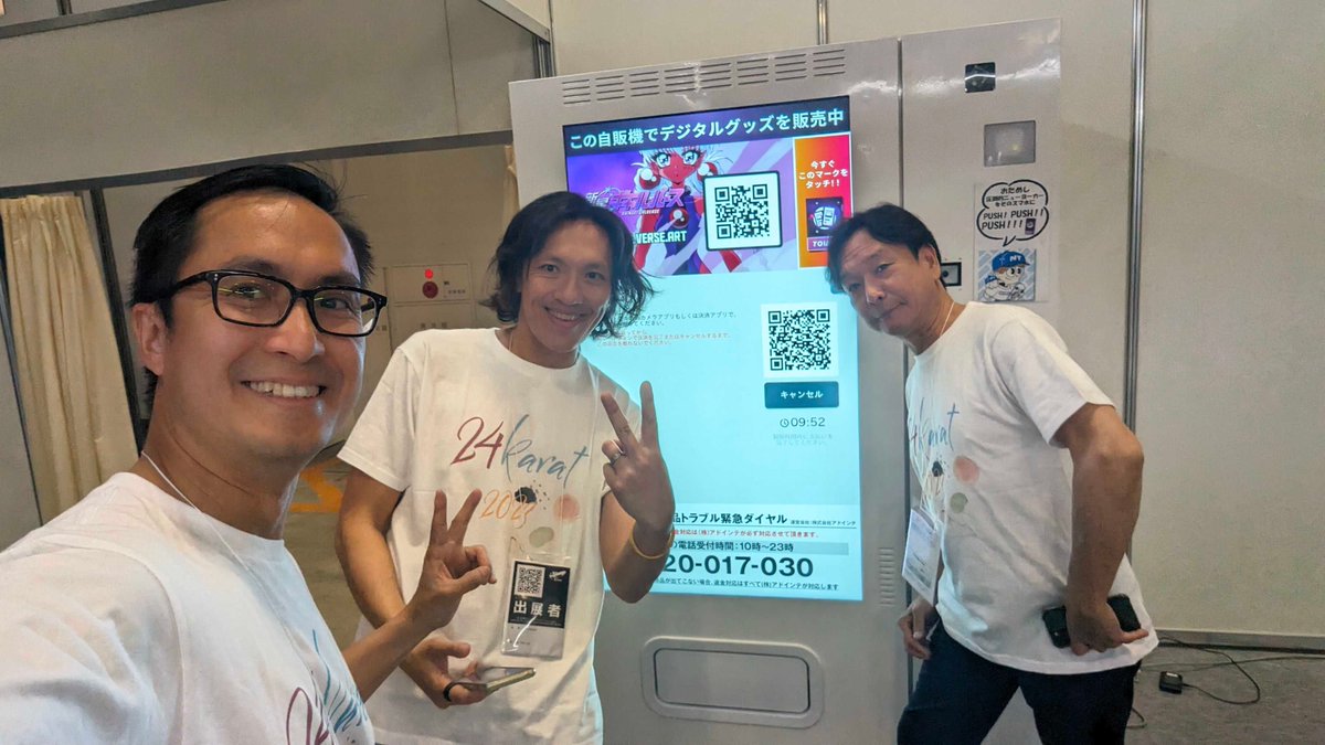 flowverse_'s tweet image. There&apos;s a vending machine on almost every corner in Japan 🇯🇵

Meeting where the mainstream users are, the @24karat_io team are showing their NFT vending machine solution at #japanweb3week 

Innovation is happening on @flow_blockchain 🌊