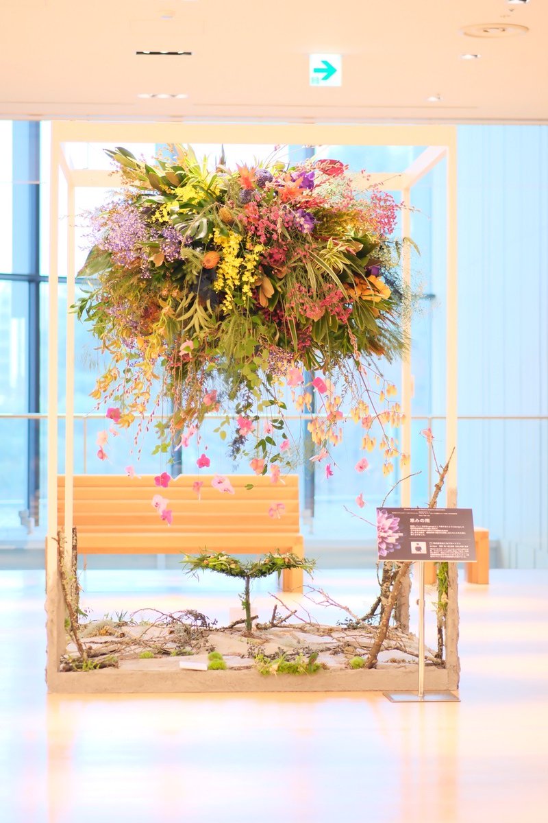 hakoneflorist's tweet photo. 現在、東京ミッドタウンで開催中の「フラワーアートアワード2024 in TOKYO MIDTOWN」に、弊社から2名のフラワーデザイナーが参加しています。街を活けるアワード2024には堀田さんの作品が、花贈りの鉄人アワードには山瀬さんの作品が展示されています。 https://t.co/61GM2eJBNQ