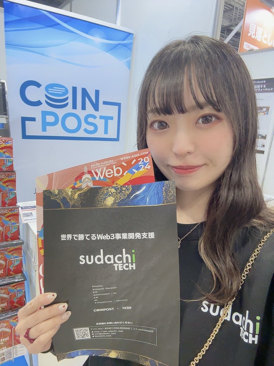 Japan Web3 Week2024春東京にWebX(<a href="/WebX_Asia/">WebX 2026 (July 13-14)</a> )とsudachi TECH(<a href="/sudachi_tech/">SUDACHI Tech</a> )が出展してるよ🌸

今日は1日ブースにいるからみんな会いに来てね〜😍🫶今年のWebXも楽しみ✨