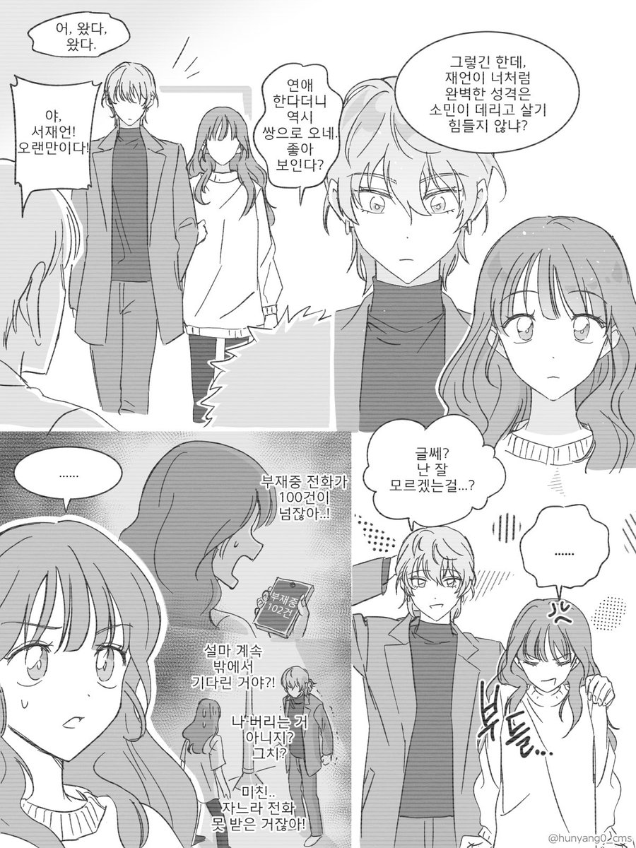 후냥 커미션계 tweet media