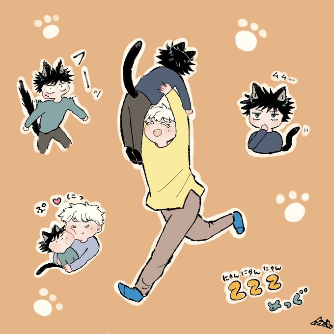 「cat day」 illustration images(Latest)